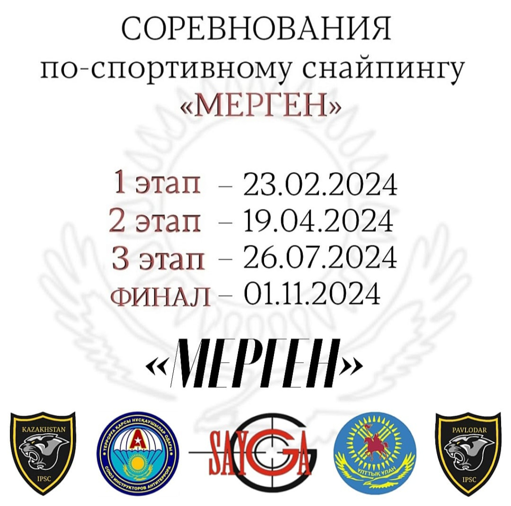banner_23.02.2024.jpeg