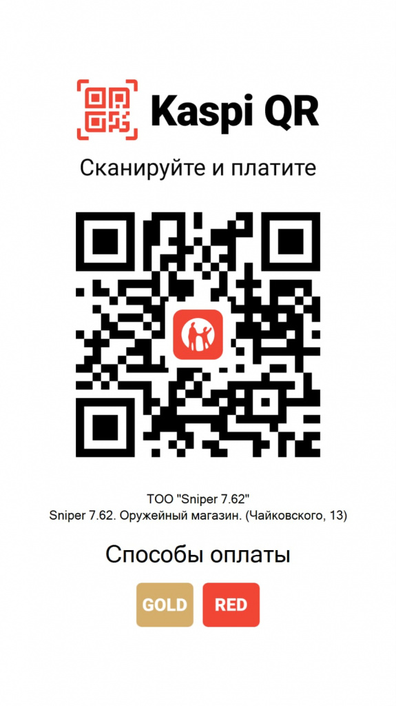 Kaspi_QR_L.jpeg