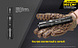Фонарь Nitecore MH10V2